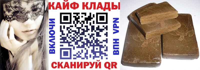 Купить наркотик аптеки Кувандык Альфа ПВП Меф мяу мяу Марихуана Cocaine