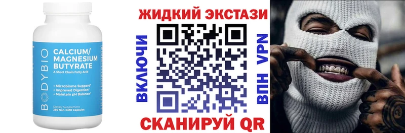 как найти закладки  Кувандык  кракен вход  Бутират оксана 