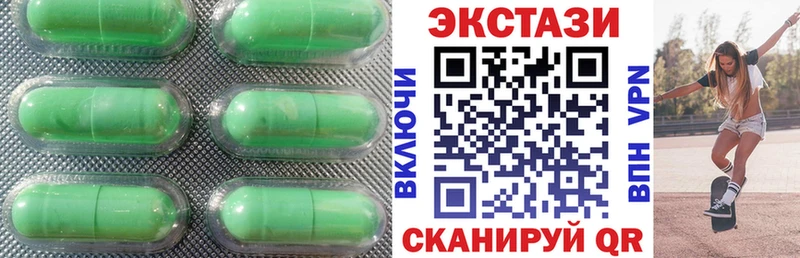 Экстази TESLA  что такое   Кувандык 