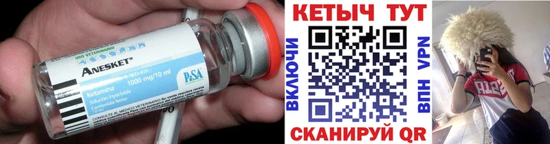 наркотики  Кувандык  Кетамин ketamine 