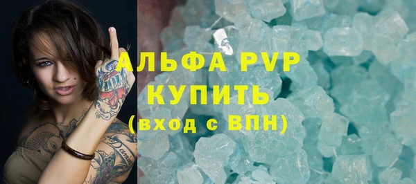 ALPHA PVP Тавда