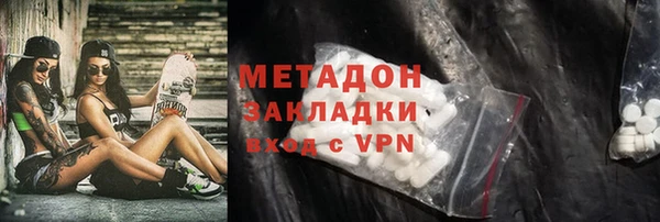 MDMA Premium VHQ Балахна