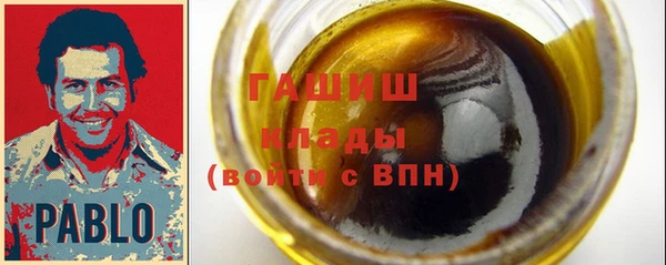 метамфетамин Сясьстрой