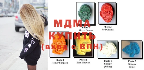 mdma Баксан