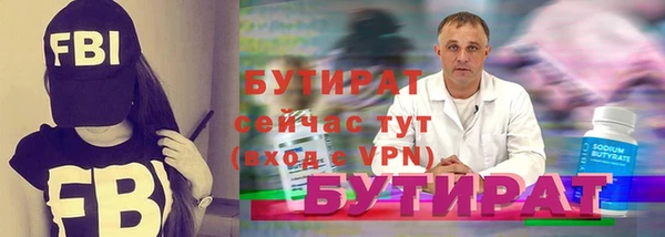 ALPHA PVP Тавда