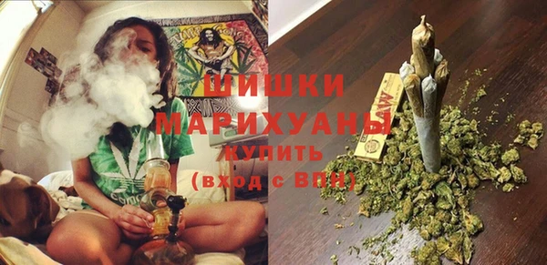 MDMA Premium VHQ Балахна