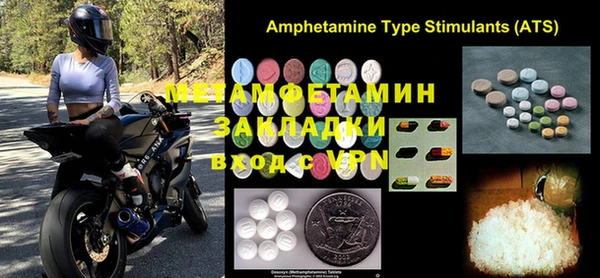 MDMA Premium VHQ Балахна