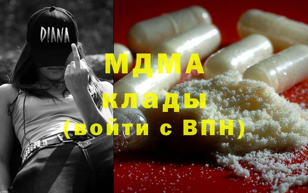 mdma Баксан