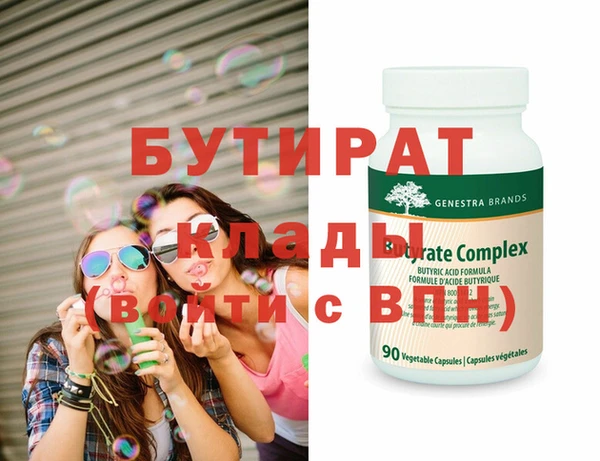 прущие крисы Нягань