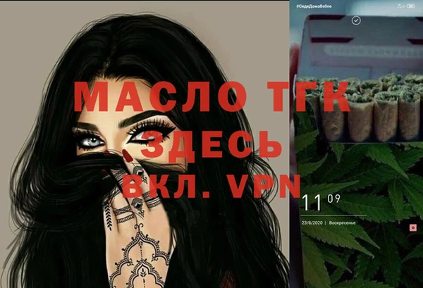 меф VHQ Балабаново