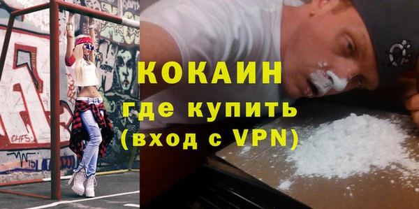 ALPHA PVP Тавда
