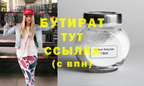 метамфетамин Няндома