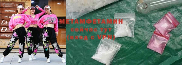 меф VHQ Балабаново