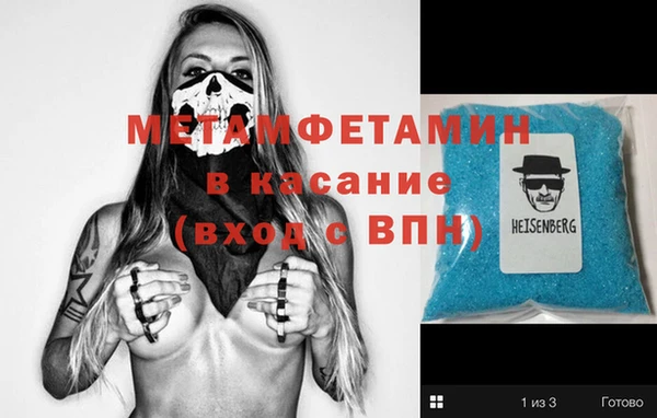 MDMA Premium VHQ Балахна