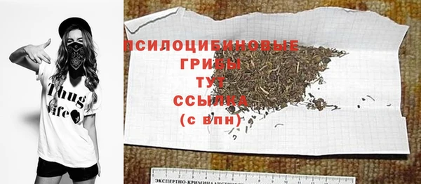 метамфетамин Сясьстрой