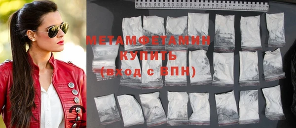 меф VHQ Балабаново