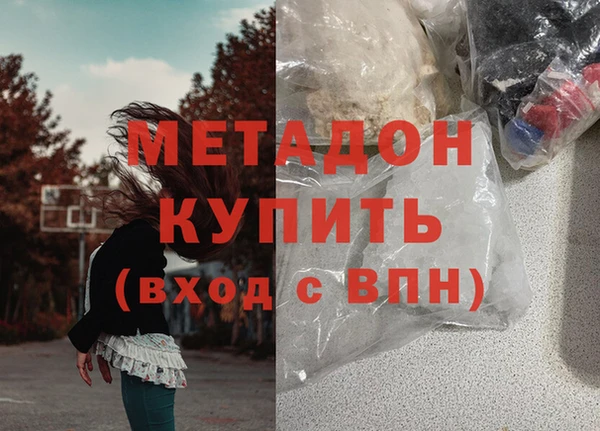 MDMA Premium VHQ Балахна