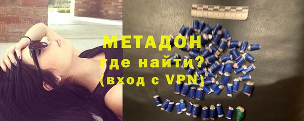ALPHA PVP Тавда