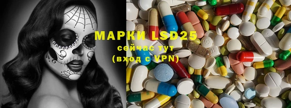 MESCALINE Тихорецк