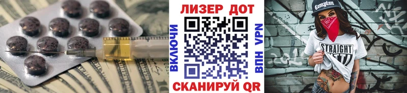Лсд 25 экстази ecstasy  как найти закладки  блэк спрут сайт  Кувандык 