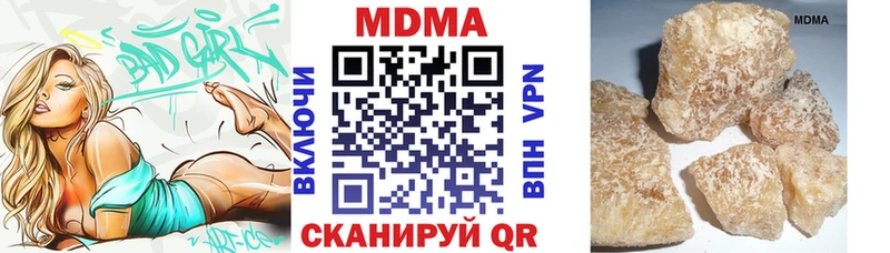 MDMA кристаллы  хочу наркоту  Кувандык 